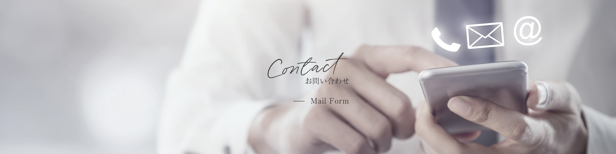 banner_contact